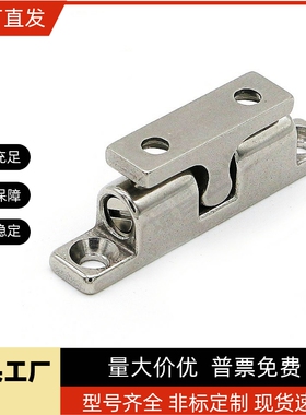 c-BCASS32/BCAS43/BCASS50门碰BCASS70 BCASD不锈钢球形扣碰珠