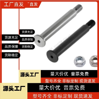 带肩铰链销螺帽固MIE01MIJ02/06/11/21/31-D5/6/8/10/12/4/L10/2