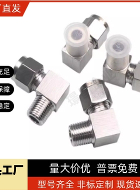 接头2.5橡皮管用C-MCPTK2 MCLPTK3 MCTPT MCUT1 TJBNC4/6/8/10/12