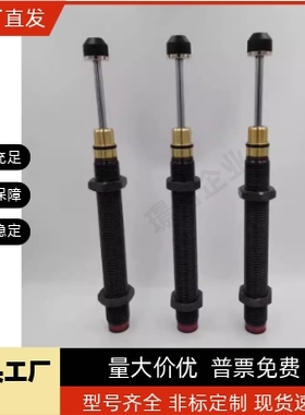 MACAR15/C-MACAD1410 2016 2525 2540 3650 4250 缓冲器缓冲器