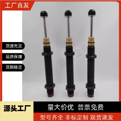 MACAR15/C-MACAD1410 2016 2525 2540 3650 4250 缓冲器缓冲器