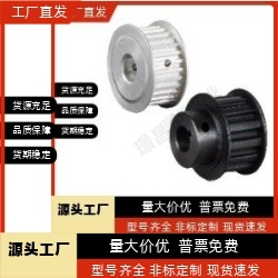 EAP01-T5100 EAP02-T5100EAP03-T5100 EAP12-T5100梯形齿同步轮T5