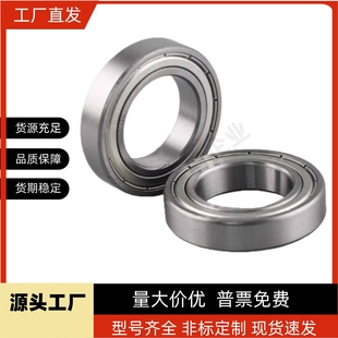 BAY6000ZZ-E BAY6000ZZ-E-SUS BAY6001ZZ6000 60026006深沟球轴承