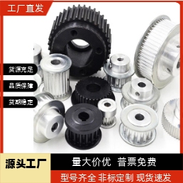 圆弧齿同步轮S5M型EBJ01-S5M100-20-A EBJ21S5M150-B EBJ01/HTPA