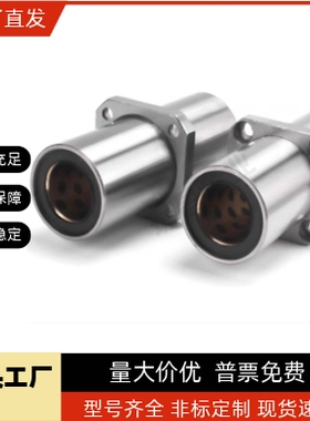 LHMRD8 10 12 LHMSD13 16 20 LHMCD25 30中型中间带法兰6直线轴承