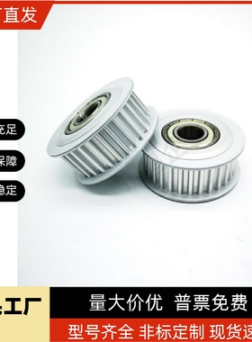 HHTK50S5M250 12 14 15 16 17 18 19 20 同步齿形带