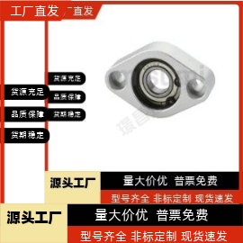 轴承座菱型CBACR698ZZ  CBACR6900ZZ  CBACR6901ZZ CBACR6902ZZ