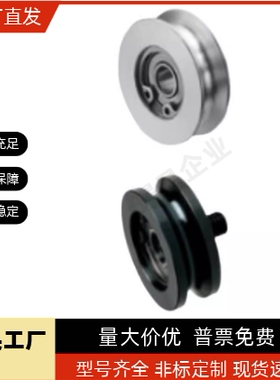 圆皮带轮38惰轮MBGN30/MBFN3 MBFNM40/32/20/28/23/48/50Mbg60/80