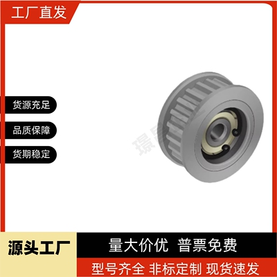 AHTF16-S5M15018 20 22 24 25 26 30 32 36 40 50 60同步带轮惰轮