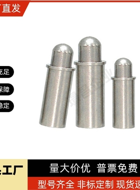 MPFLT MPFHT 弹簧销 VCN512 2 3 4 5 弹簧柱塞