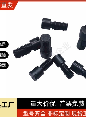 RRCB6-4-6-8 RRCB8-6-8-10 RRCB10-8-10-12流道流量调整螺栓