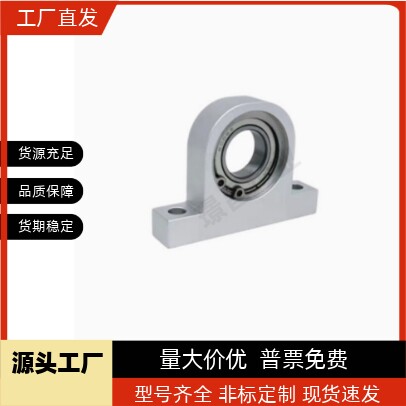 BHJ01-6002ZZ-30 40 50立式轴承座组件带座轴承固定单轴承T型圆角