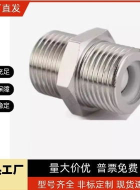 SGPNRJ/10A接头XZQ51-XZJ06/01-01/02/03/04/06/08304不锈钢六角