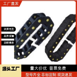 拖链VAQ01 VAQ11 VAQ21-F20 F40 F60-R15 R32 R44-N20 N30 N4