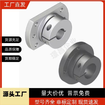 STHWSB/STHWSBL10 12 16 20 25 30 40 50导向轴支座开口型 方法兰