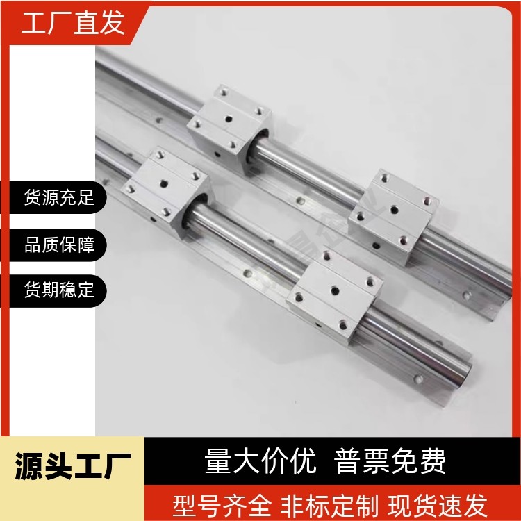 直线导轨D16LSGSB/LSGS2B 16/20/25/30/35滑台LMZ01/05/06-D20