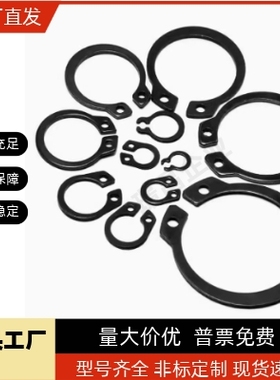 卡环卡簧型扣环轴用STWSCKY-STWN3 4 5 6 7 8 9 10 11 12 13