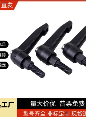 把手CLDFC6-7/CLDM8-16/20/25/32/40/50-B可调手柄m5/10/CLCM8/12