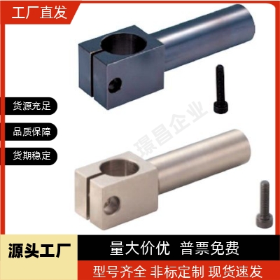 度旋转固定夹 旋转支架支柱固定夹 悬臂型KLKA MKA ALKA SLKA360