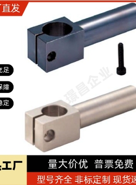 度旋转固定夹 旋转支架支柱固定夹 悬臂型KLKA MKA ALKA SLKA360