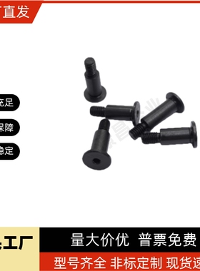 铰链销短头内六角孔带肩CLBK CLBKH SCLBK SCLBKH4 5 6 8 10 12