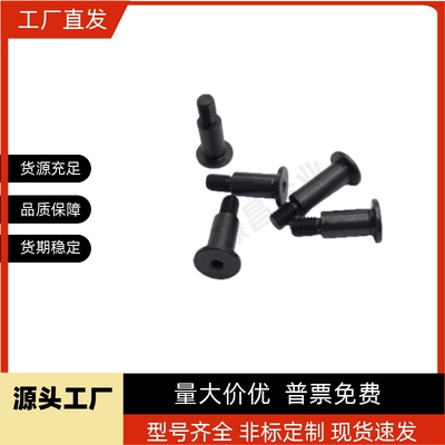 铰链销短头内六角孔带肩CLBK CLBKH SCLBK SCLBKH4 5 6 8 10 12