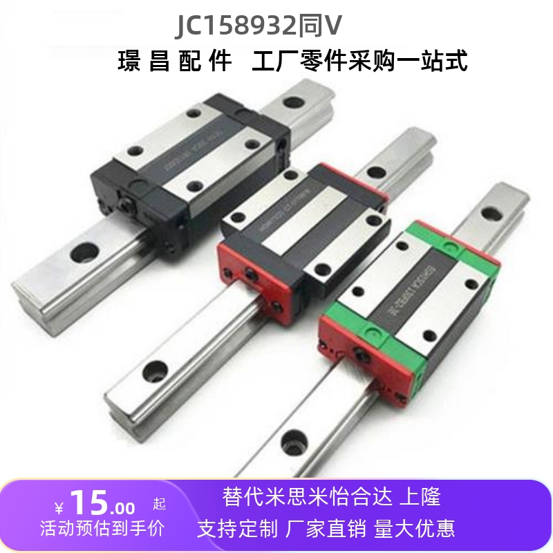 直线导轨 SSE2BN8 SSE2BN10-95 SSE2BN10-135 SSE2BN10-175
