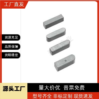 KES6 10 12 15 16 18 20 20 25 28平键