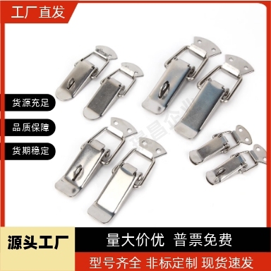 不锈钢弹簧卡 搭扣C-PKWSA0  C-PKWSA1  C-PKWSA2