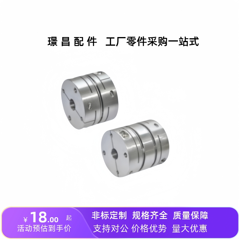 DBM31 DBM41 15 19 25 27 34 39 44 56膜片式联轴器 单膜片双膜片