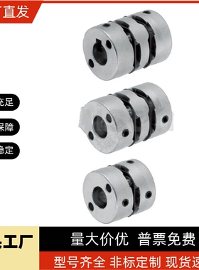 联轴器MCKL20 MCKLWK25  MCKLLK MCKLRK  MCKLWK13 -50