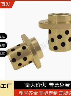 无油衬套 自润滑 石墨铜套现货MPIZ8 10 12 13 16 20