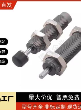 缓冲器 调试MAC/MAS/0806/1008/1210/1417/1612/2016/2725M/S/L/H