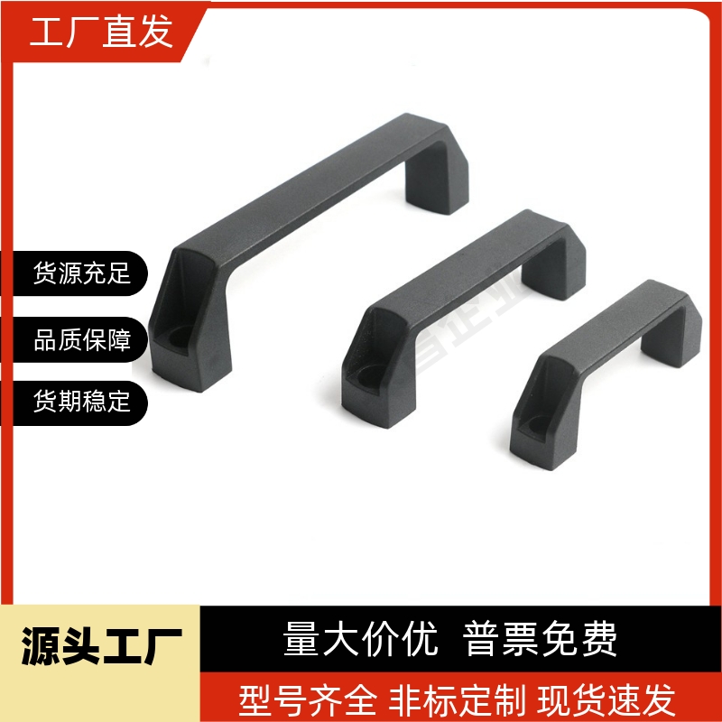 GHHD19-A  GHHD26-A  GHHD28-A把手 欧标铝合金