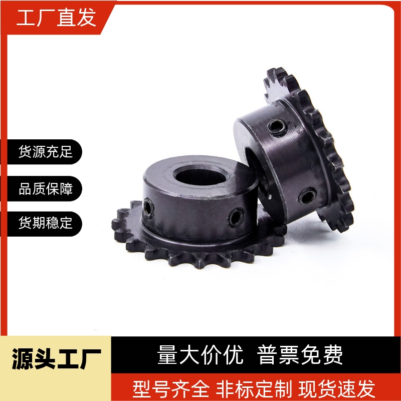 SP40B23/24-N-12 14 15 16 17 18 19 20 22 24 25 2830链