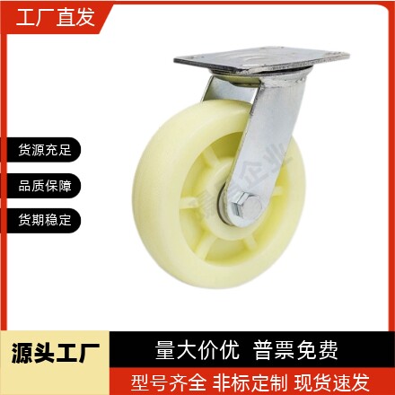 脚轮CEL11/21-D100/125/150-P/UA/N/U 孔距84×72 CEL01 CEL21