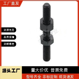 连接杆HSB-R10 SJN10  SRC-R  SRC-L SRCS-R  SRCS-L 15 25 35 40