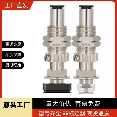 弹簧式吸附固定座 MVDTN6 MVDTN8 MVDTN10 MVDTN15