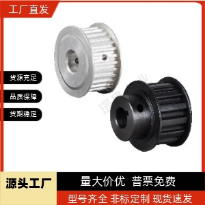 同步轮 GPA30YU8150  GPA36YU8200 A B 20 22 24 -60