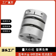 米联轴器CPPD CPPDK-D19 D26 D32 D34/D39/D44/D56-a8/b10/a