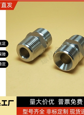 接头YCLPFP21/YCPFP22/YCPFPS44/YCLPFPS3346FYCPF11/YCPFS12