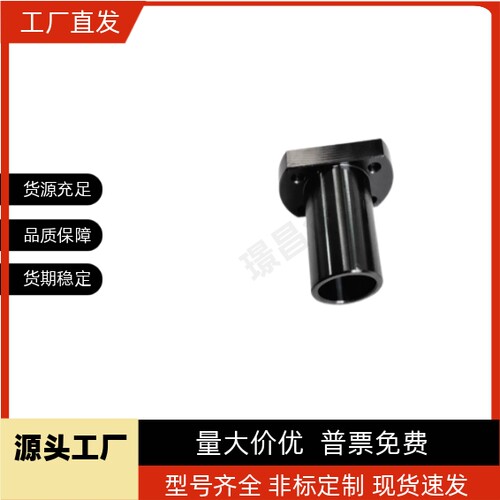 STHXR STHXRB STHXC STHXCB12 15 16 20 25 30 40导向轴支架