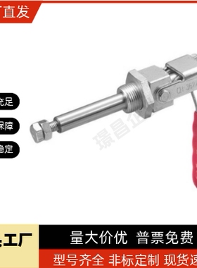 推拉式快速夹钳 夹具 MC02-1/2/3 S1/S2/S3TCPM1/2/3横压型肘夹
