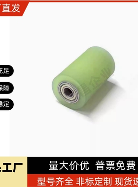 滚轮RORGS25/30/35A/40A/50A-20/25/30/40/50/60/70/80/90/100