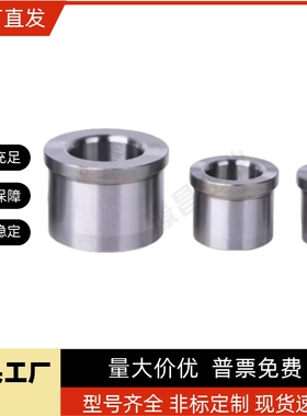 带肩导柱导套导套GBAM16/GBAMV1230GBHEZ40GBHE10/GBSEZ820/15/25