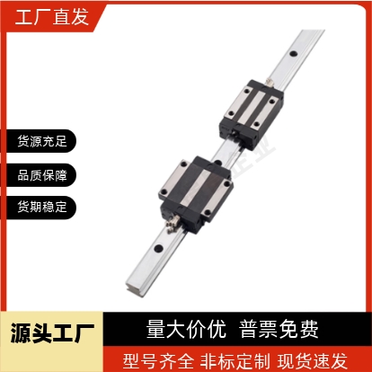 TRS15B/TRH20B/TRS25B/TRH35A/TRH45B国产CHTR三环直线导轨滑块