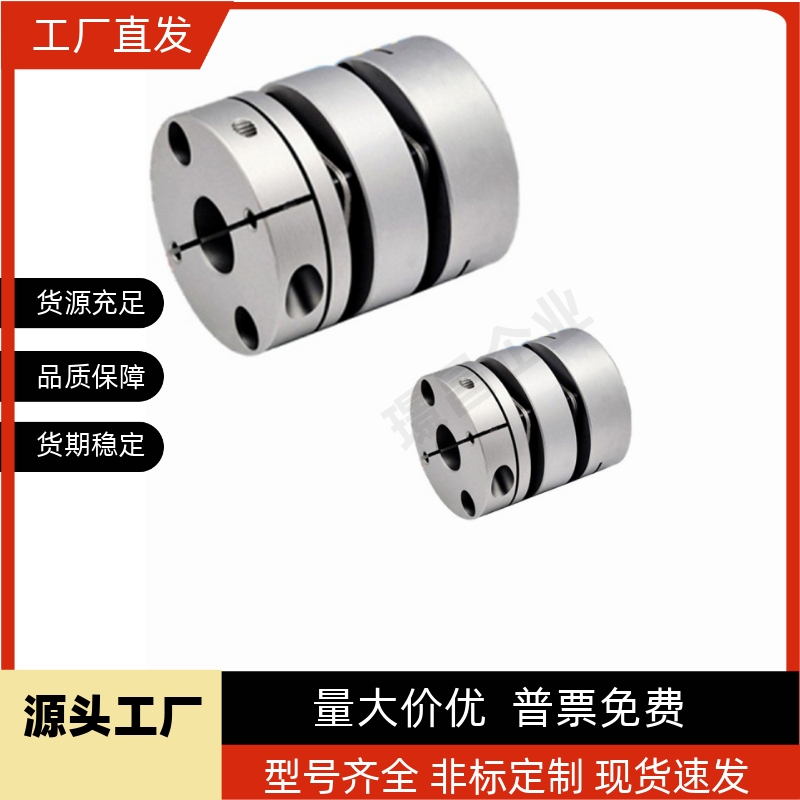 膜片式联轴器 高扭矩MCSSC16 MCSSC16-LDC MCSSC20