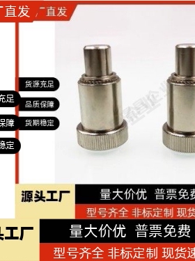 VCN522   PTL2-04-4弹簧柱塞伸缩定位柱卡锁松不脱螺钉促销