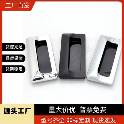 锌合金嵌入式拉手 铝合金暗拉手AKJ13 XAM35-A110/A140
