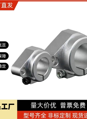 导向轴支架SKBHF40SHFT10/SHHSA8 12/16 20 25 SMYHF30 35 SSHF50